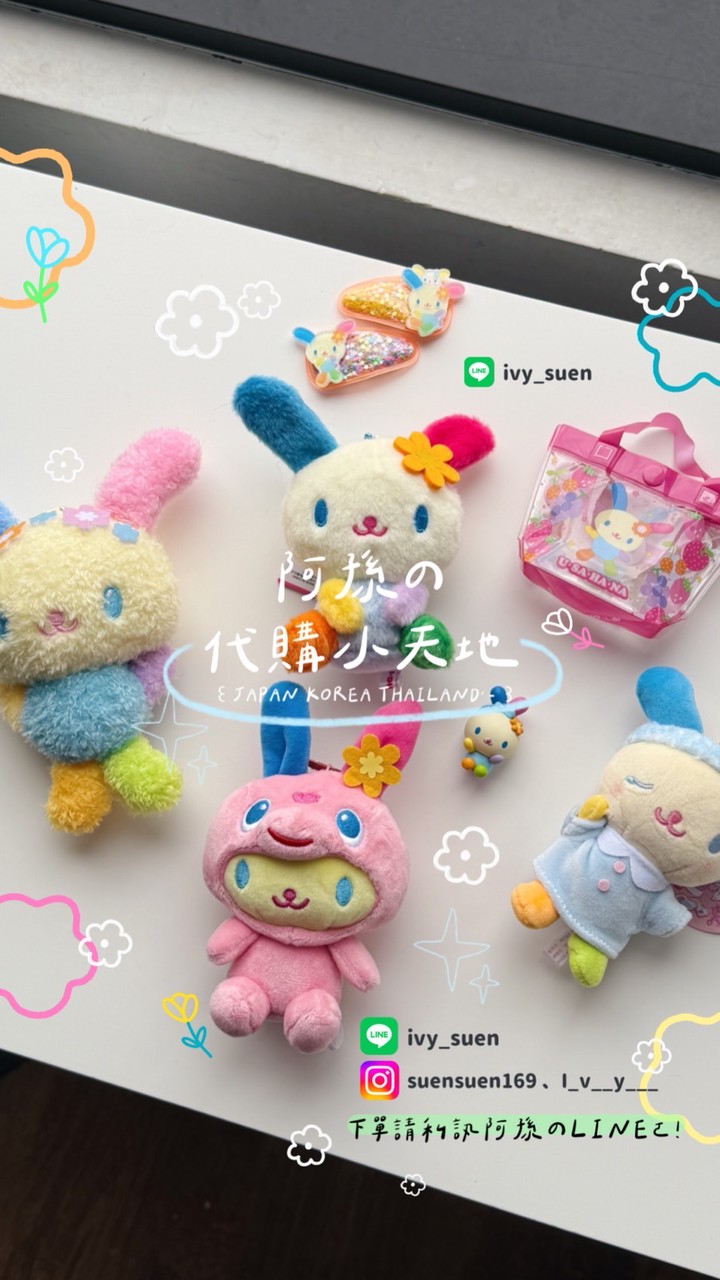꒰ 阿孫5/21～24在🇹🇭泰國代購໒꒱ ꒱