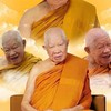 พุทธสาวิกา2(ภัทรากาญจนาเถรี)