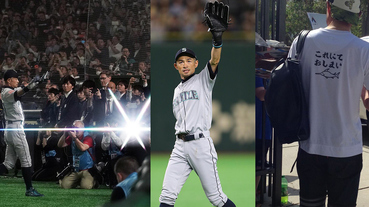 比賽為他暫停！鈴木一朗東京宣告引退 28 年お疲れ様でした