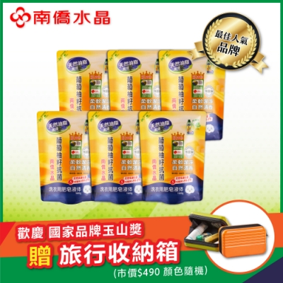 葡萄柚籽萃取物 能有效抗八大菌 經SGS認證 抗菌力高達99% 榮獲SNQ 國家認證 天然油脂製造 低泡沫 不刺激 榮獲美國USDA及AMA雙認證