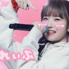 ~IVE~  れぃぶ🍼🤍*°
