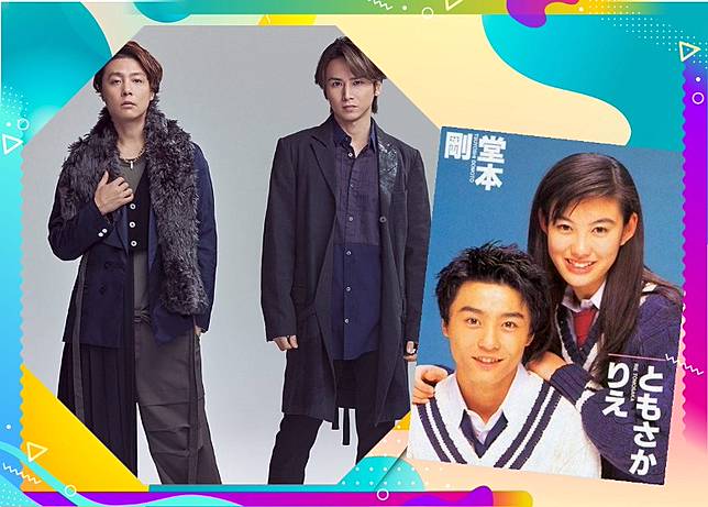 尊尼藝人逃亡潮！KinKi Kids傳明年解散 on.cc 東網 LINE TODAY