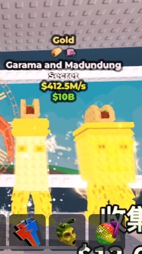 Roblox偷走一顆腦紅/植物大戰腦紅/培養花園交易群，20人抽22熱點兄弟。100人抽陰陽腳踏車