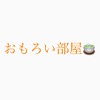 【北九州】おもろい主婦（主夫）の集い🍵