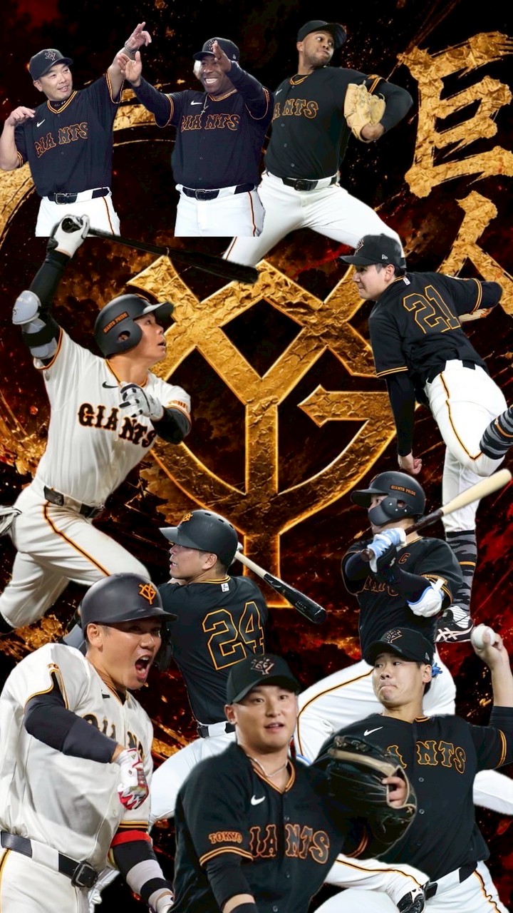 読売ジャイアンツ応援チャット　『前進 ～GIANTS CHALLENGE～』