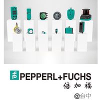 倍加福P+F台中
