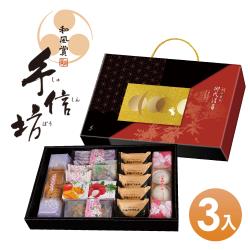 ◎★ 中秋最佳伴手禮 ★ 奢華和果仲秋尊榮獻禮|◎★ 日本和果子大師精緻手藝技法 ★ ISO美食大廠讓您吃得安心衛生|◎★ 外盒精緻設計送禮尊貴大方 ★ 環保提盒不另附手提袋商品名稱:【手信坊】御代清