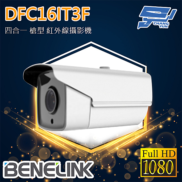 【昌運科技】高雄、台南、屏東,監視系統,遠端監控,通信器材,廣播系統,門禁系統,數位電話總機器材安裝