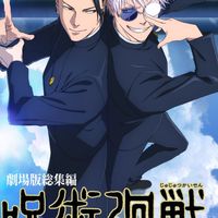 呪術廻戦≡（モジュロ）【本誌ﾈﾀﾊﾞﾚ解禁月曜日PM19時〜】