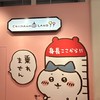 日韓代購aka各式卡哇伊小物