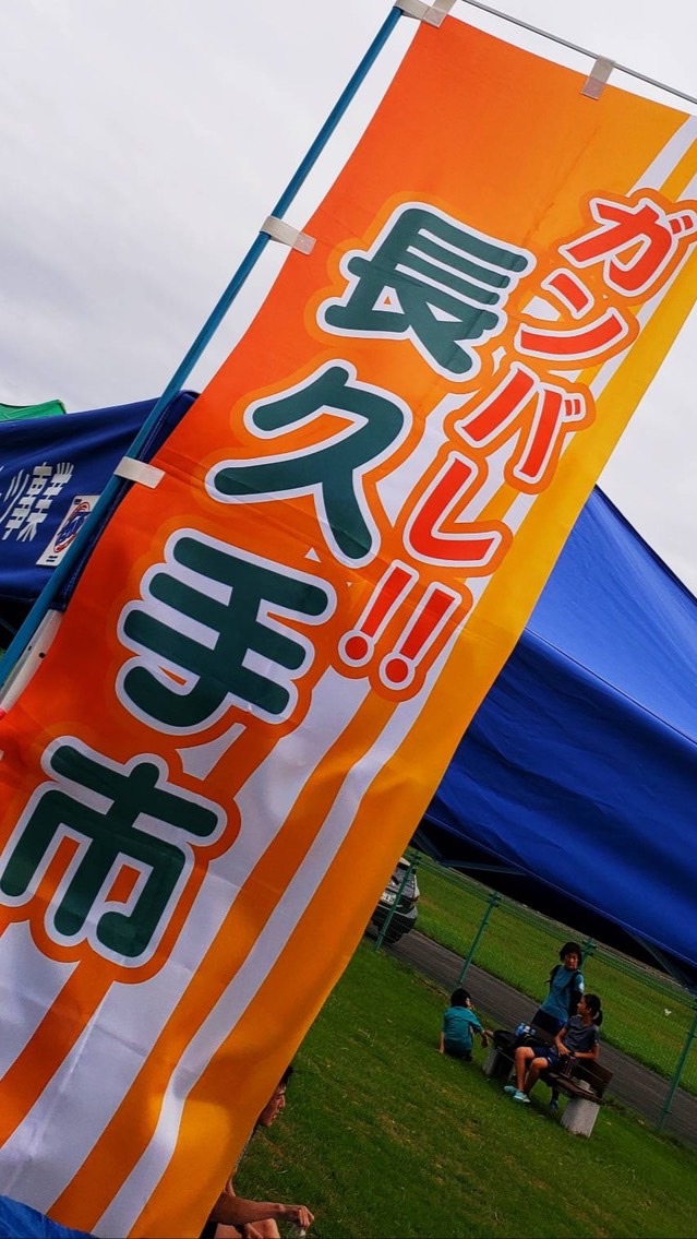 長久手ＲＣジュニア