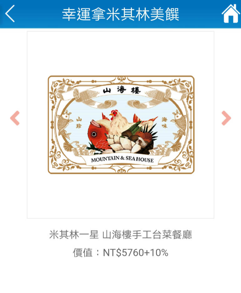 Screenshot_20200820_122438_tw.com.trtc.is.android05_meitu_22.jpg