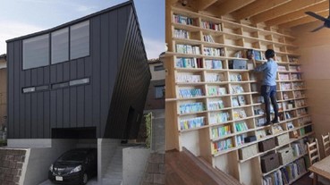 夢幻生活！日本建築師為愛看書的一家人 打造深具質感的斜面書架！