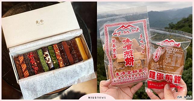 2021台南伴手禮10大推薦 堯平 紅磚布丁 和 連得堂餅家 不買會後悔 妞新聞 Line Today