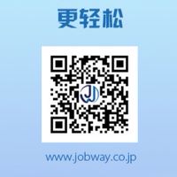 [SES]エンジニア採用/案件情報/外資系IT企業就職