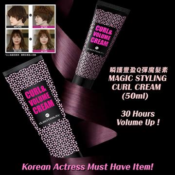 抓的3D空氣電棒捲 輕鬆造型保養1.HEC-纖維Q彈秘方，外塑防護+內滋潤修補2.芯植萃修護複方，修護髮絲蓬鬆感、強韌秀髮3.加快捲髮+維持捲度+提供養份+保護頭髮4.輕鬆抓，迅速造型、高效保養5.韓