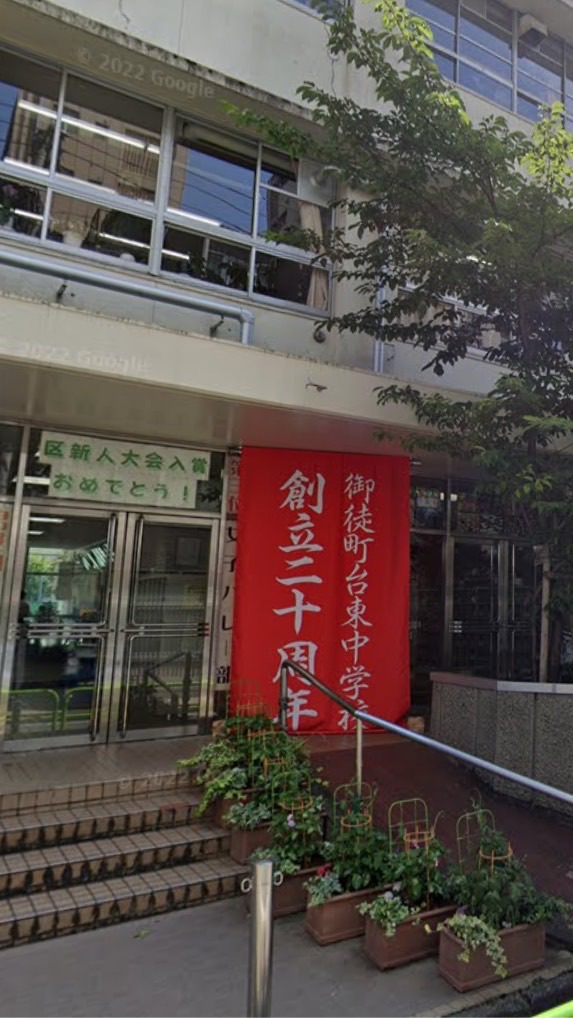 御徒町台東中2期(88-89年生まれ)
