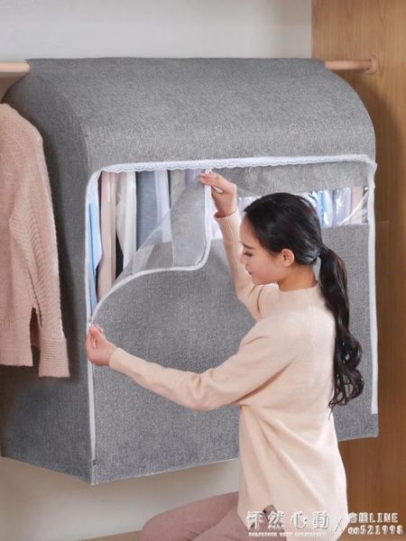 佳諾詩棉麻全封閉防塵罩塑料透明衣服罩衣物掛式大衣收納整理袋子 怦然心動