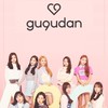 gu9udan 🌟 K-POP