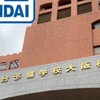 駿台大阪校2025 (まじめ)