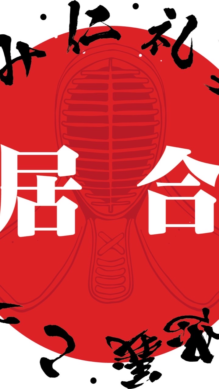 （北區）台中市協會居合練習第一期