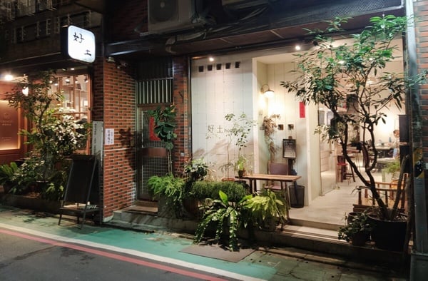 「台北十間超美書店」推薦，文化幣也可以買！來這挖寶絕版書籍+看展覽一次滿足！