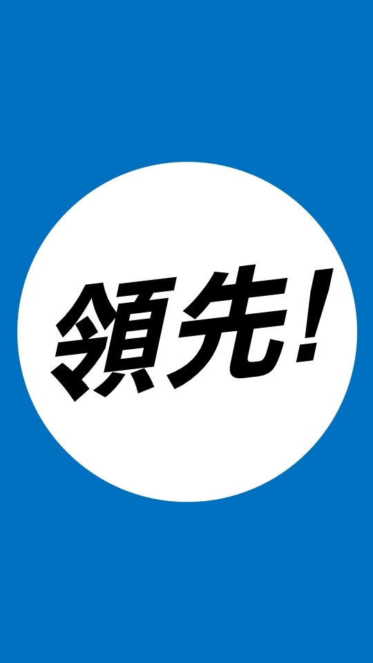 【賴達英文】114華薪高一「領先計畫」!