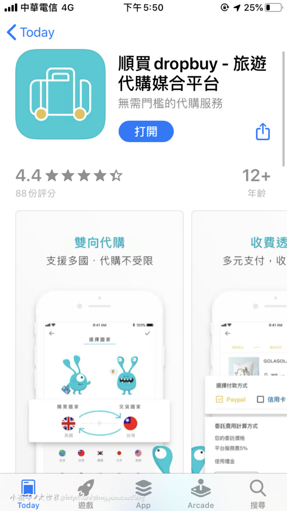 相片 2019-10-14 下午5 50 15.png