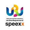 Speexx | UBU (โครงการปี 2569)