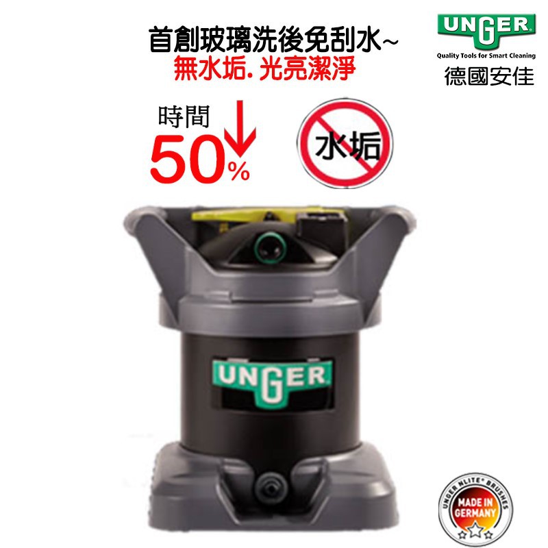 做外牆玻璃清潔已逐漸取代使用傳統清潔工具的趨勢。環保無染.安全快速是其成為主流的原因。 安全、輕鬆省事 純水搭配安佳nLite符合人體工學又專業的系統是清洗挑高玻璃窗戶，安全、快速，有效率的第一選擇！