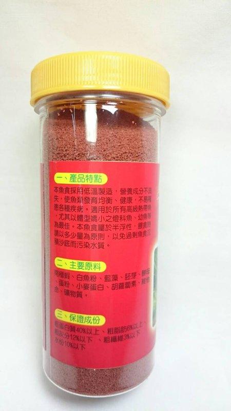 生活家 魚飼料130g【870365】魚飼料 孔雀魚飼料 熱帶魚飼料《八八八e網購