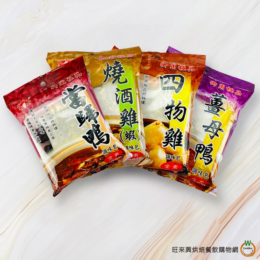 【此類商品均以實際總重為配送計算之標準(品名括號內重量)為主】【*提醒您，超商取貨重量限制為5kg（含箱子重量）。若超過重量、體積過大會先私訊聯絡您，請您取消原單並重新訂購。*】【*[訂單注意]1.開