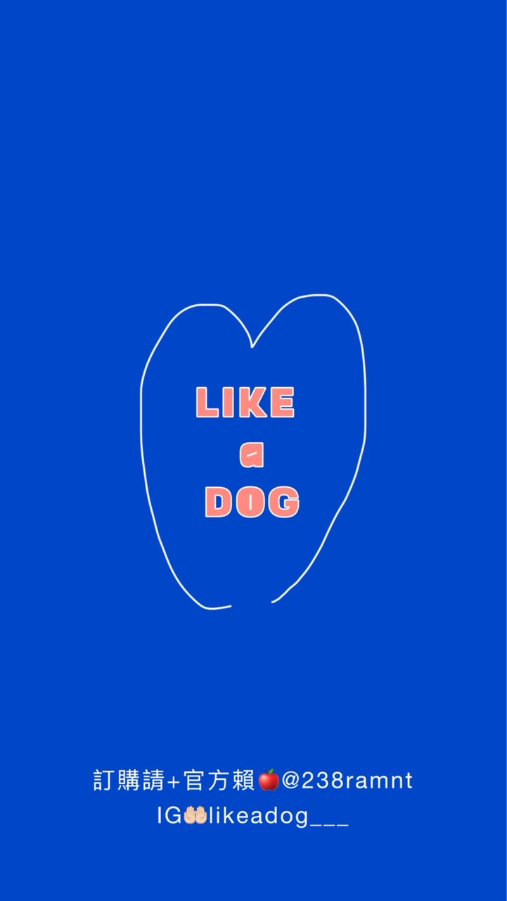 LIKE a DOG ★