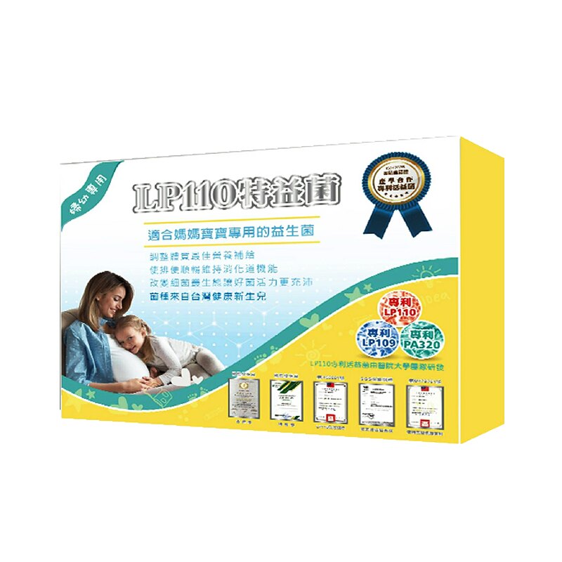 1、電視節目推薦五層特益菌 2、含有高活性乳酸菌及功能成分 3、適合媽媽寶寶專用益生菌