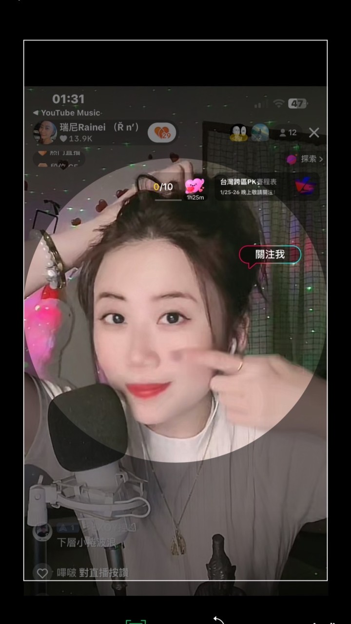 瑞尼的窩 Rainei
