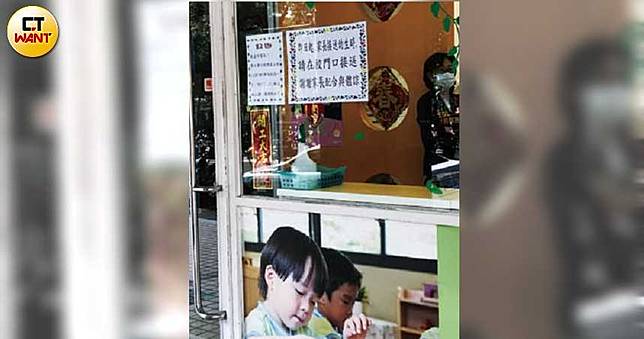 【破天荒延開學1】安親班私幼安全嗎？　醫師曝2個危險時間點