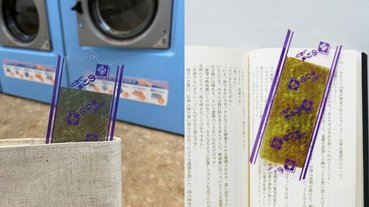 媽媽說不要玩食物！日本爆紅超逼真「海苔書籤」，讓人誤會你把海苔夾在書本裡！