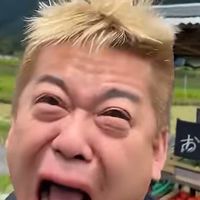 ホリエモンAI愛好家集まれ！