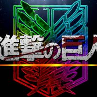 ✿活躍値専用雑談✿進撃✿