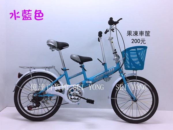 【億達百貨館】20448全新20吋折疊親子車~子母車SHIMANO6段變速腳踏車~可折疊~新款式子母車~現貨~