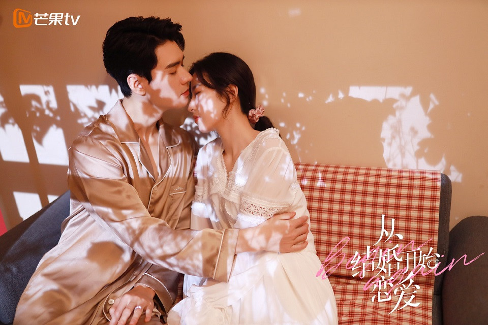 高糖的「契約結婚」甜寵陸劇3：《從結婚開始戀愛》