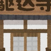 若手教師の駆け込み寺・悩み相談室　日々の生徒指導　教材研究　部活動　行事指導　道徳ネタ　教師修業