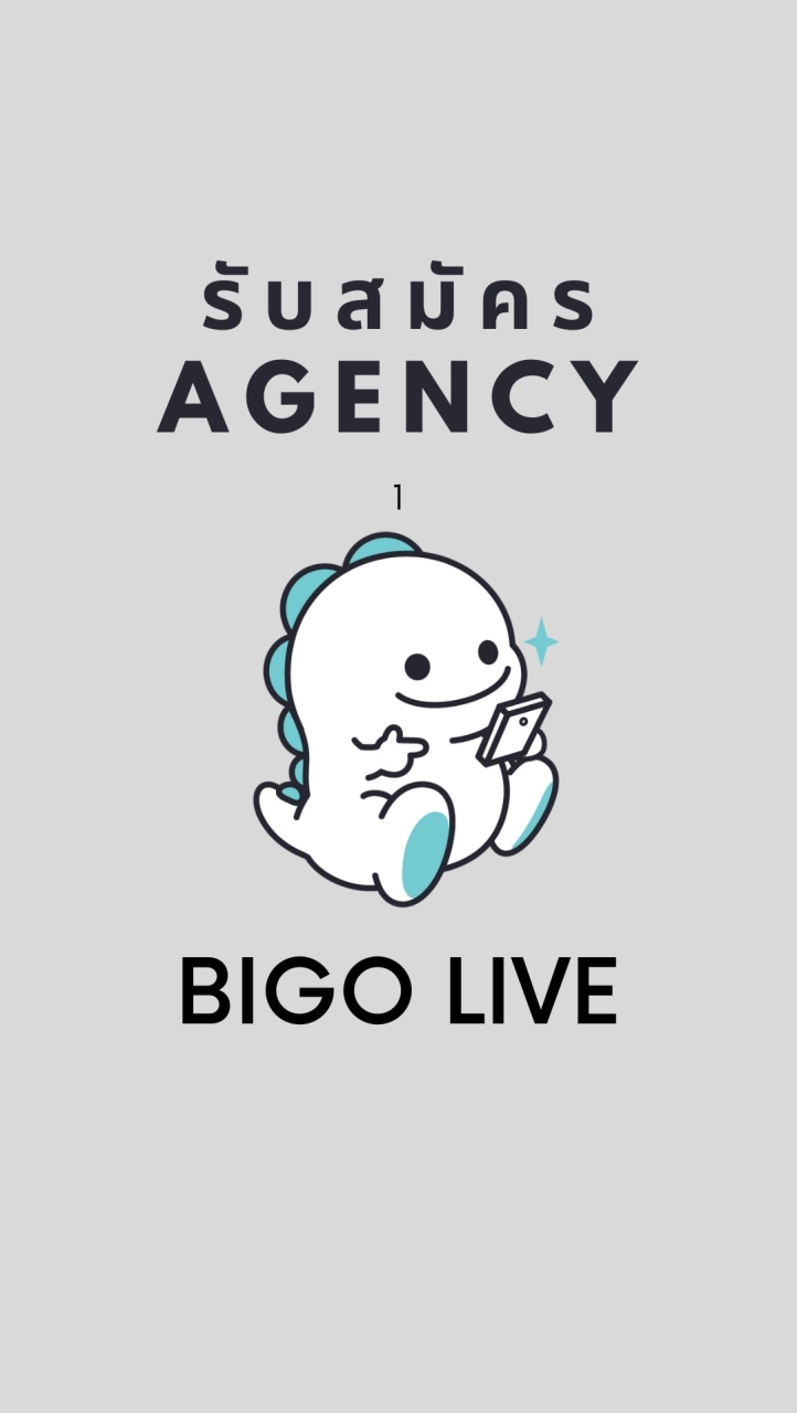 OpenChat รับสมัครBigo Agency