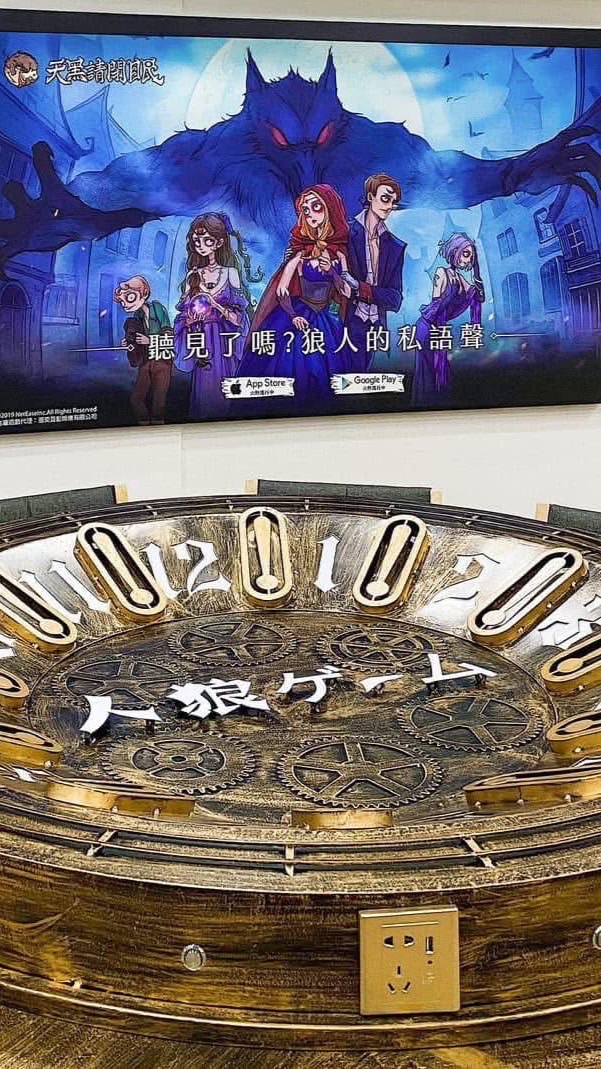 京城。桌遊攝。中正紀念堂時代