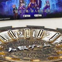 京城。桌遊攝。中正紀念堂時代