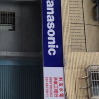 金城舞-世界花園-冷氣熱水器團購