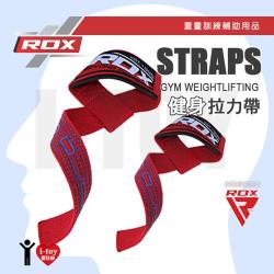 -紅色-英國 RDX 健身拉力帶 GYM WEIGHTLIFTING STRAPS 重量訓練 助握帶 助力帶 倍力帶 輔助用品