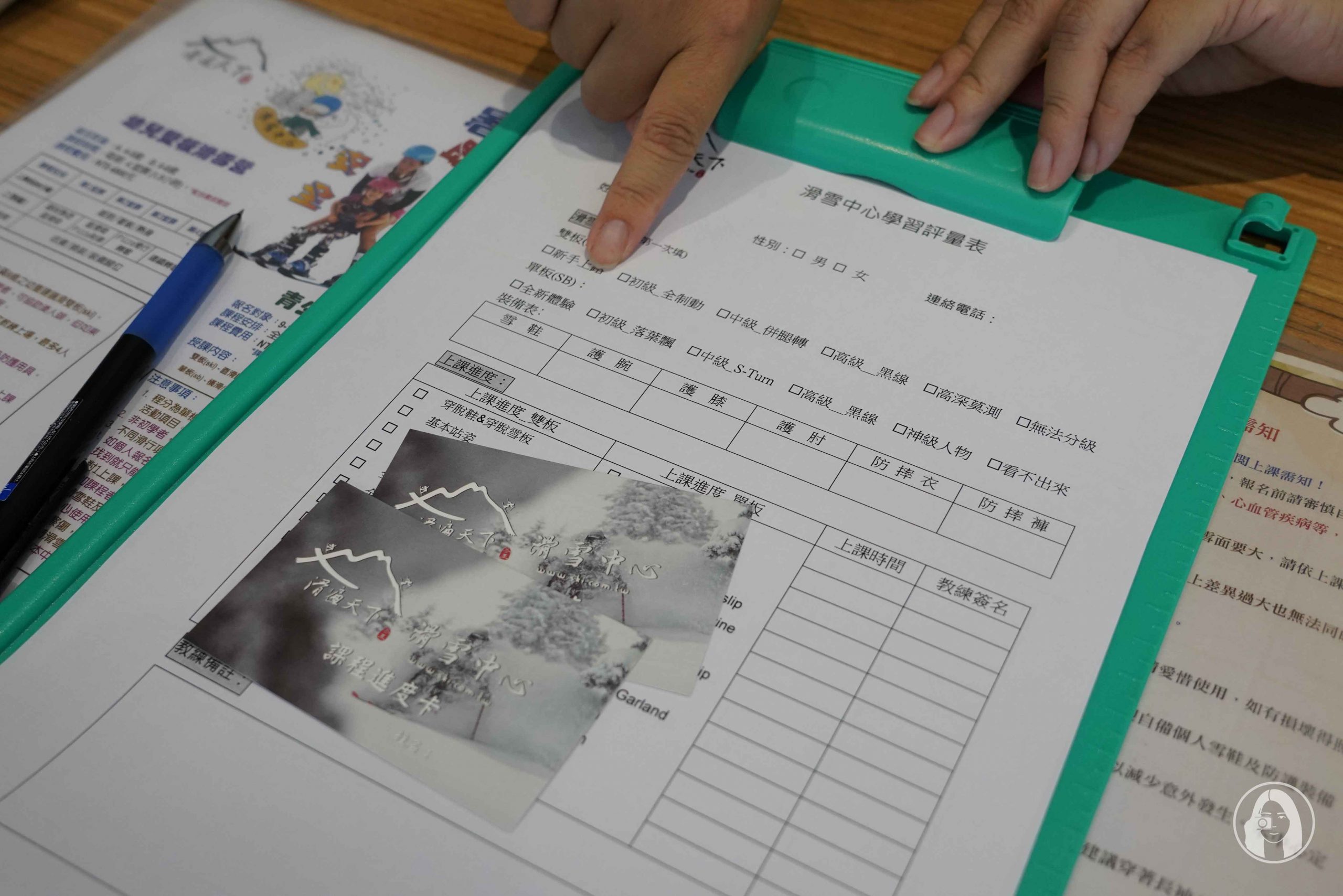 滑遍天下滑雪中心