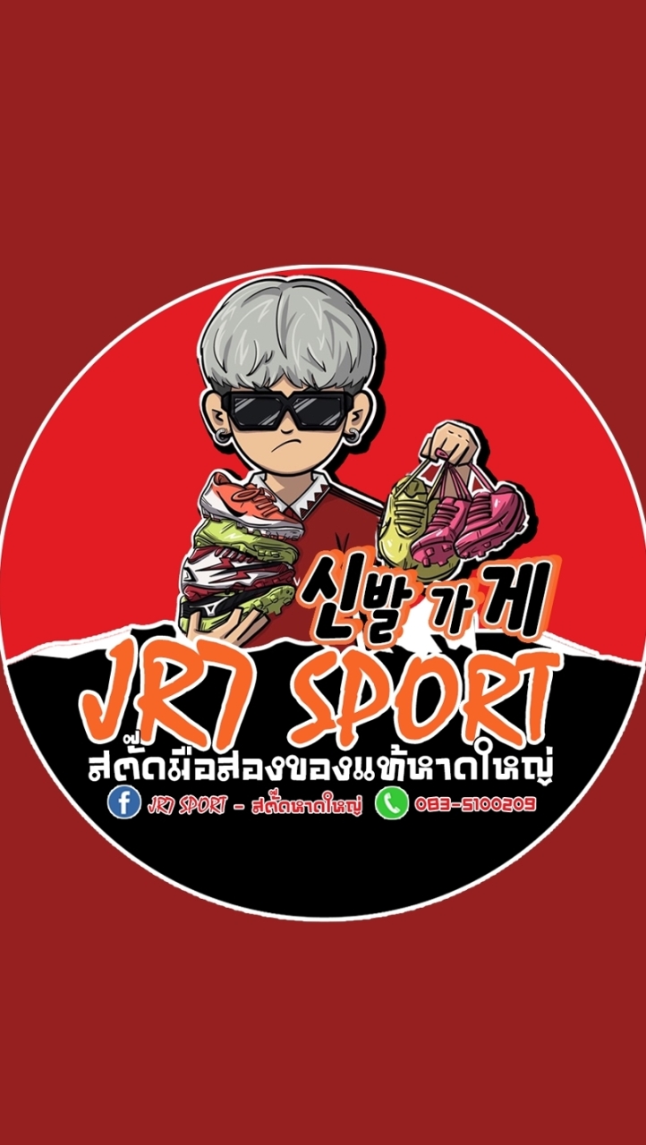 ⚽️👞 สตั๊ดมือ 2 - JR7 SPORT