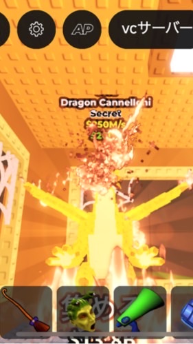 50人で配布！ブレインロット交換オプチャ！